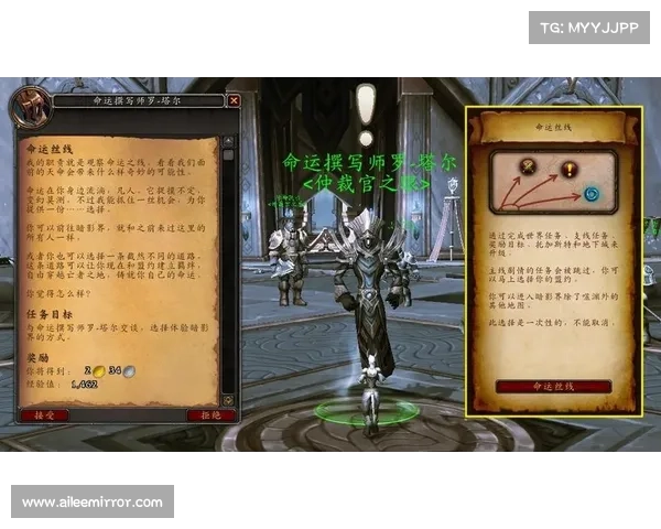 魔兽世界大师:快速赚钱秘籍